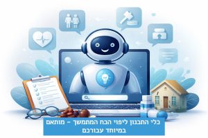 תמונה: כלי ליצירת יפוי כח מתמשך